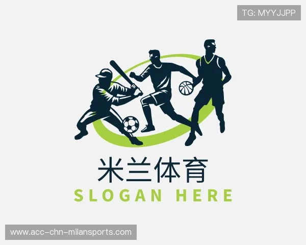 发现米兰网页版